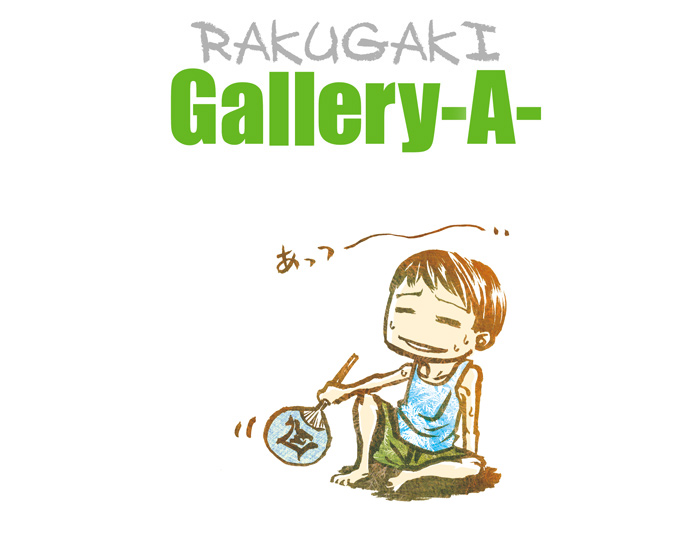 Gallery-A-